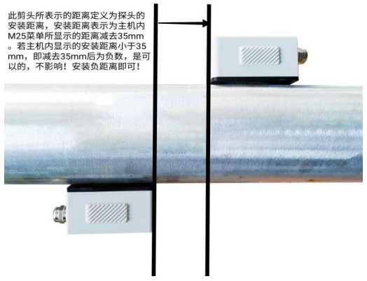 液体超声波流量计安装距离图