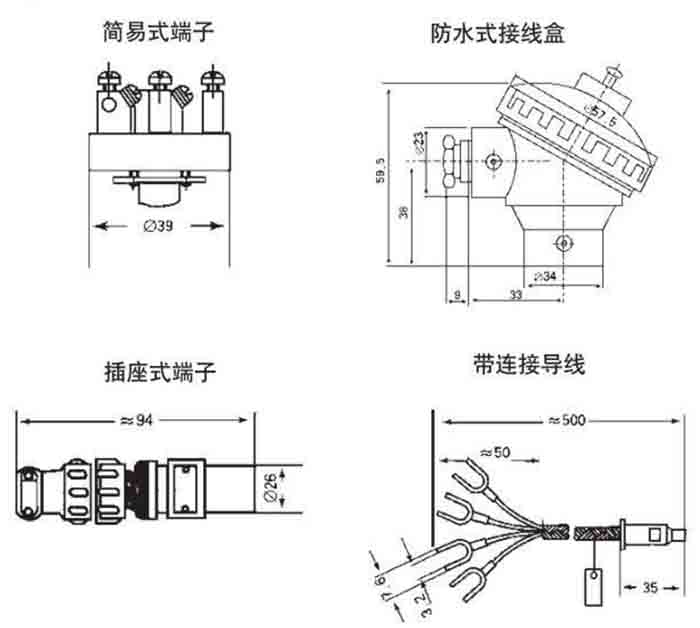 铜热电阻接线盒分类图